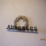 祇園 Abbesses - 