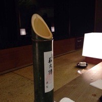 京都和久傳 - 