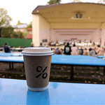 アラビカ 京都 - 