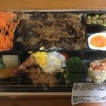 Kakiyasu Gyuumeshi - 