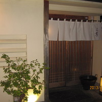 にくの匠 三芳 - 