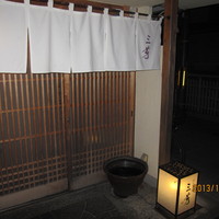 にくの匠 三芳 - 
