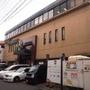 東天閣 川崎本店