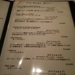 心斎橋かわぐち - 