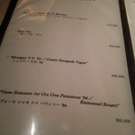 心斎橋かわぐち - 