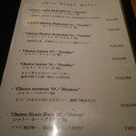 心斎橋かわぐち - 