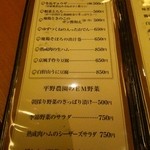 心斎橋かわぐち - 