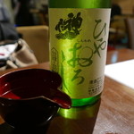 佳肴みを木 - 日本酒