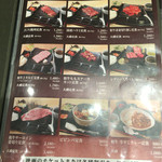 Yakiniku Sukiyaki Jun - 