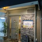 おだいどこ ブルーキャット - 外観