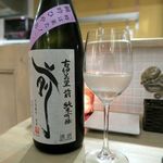 おだいどこ ブルーキャット - 
      古伊万里　前（さき）　純米吟醸