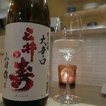 おだいどこ ブルーキャット - 三井の寿（みいのことぶき）純米吟醸　大辛口　山田錦