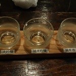 酒盃 - きき酒セット800円