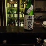 酒盃 - 限定まんさくの花1,200円