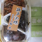 鮒金 - 「酉の市」３点セット（中身）