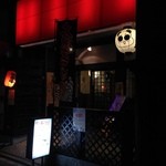 フリーダム ロード - H.27.11.7.夜 南側からアプローチ