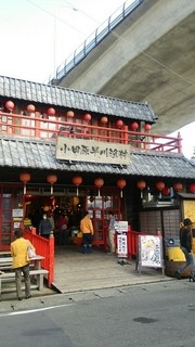 第二漁村 浜焼センター あぶりや - ここがお店です！