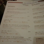 サラマンジェ ド イザシ ワキサカ - 