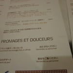 サラマンジェ ド イザシ ワキサカ - 