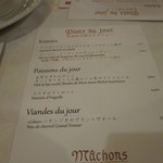 サラマンジェ ド イザシ ワキサカ - メニューだけ見ると、どの料理も食べたくなる～