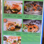 VOYAGE - カフェランチメニュー