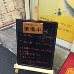 味包 - H27.10現在