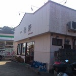 一竜軒 - 店舗外観(2015.10）