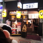 Izakaya Sendou Kombi - お店は谷町筋を通るたびに気になってた
      こちらの『居酒屋鮮道 こんび』に。実はこちらのお店、
      これまで２回ほど来ようとして
      いずれも満席で入れなかったので、
      今回は前日予約しました。