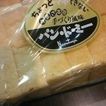 パン工房鳴門屋 桃谷本店  - 