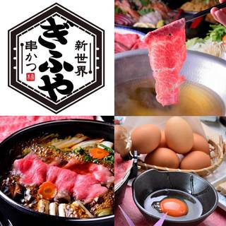 【稍显奢侈的料理】 追求真正美味的食材...。