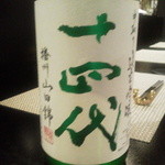 食彩播 - 一四代　山田錦