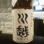 食彩播 - 芋！　川越