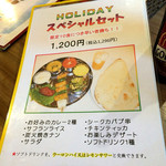 エパレット - すぺっしゃるせっと