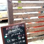 akamichi pizza - サイン