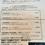 akamichi pizza - ピザのおすすめの温め直し方