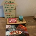 akamichi pizza - ピザの箱のリユースご協力お願いします