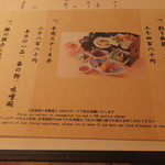 All Day Dining 紗灯 - ランチコースあり