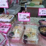 楽酔家 - この日のお惣菜