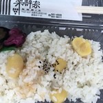 楽酔家 - 栗ごはん￥250円フードパック中サイズ