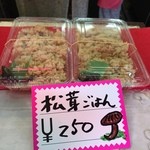 ふ・ふ・ふ（笑）