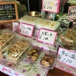 楽酔家 - この日の一品