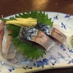 Izakaya Hanahana - 〆サバ￥580