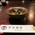 丸太町十二段家 - 