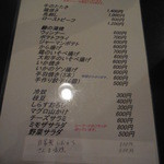 洋食屋 かわごえ - 一品料理メニュー