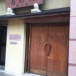 ぽん多本家 - 外観