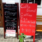 アワー プレイス コーヒー スタンド - 