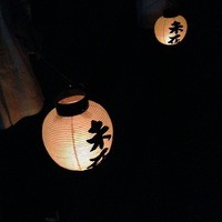 未在 - 