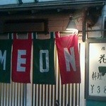 居酒屋 花門 - 150927東京　花門　外観２