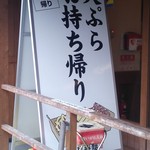 Marugame Seimen - 