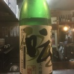 酒楽座 山三 - うん